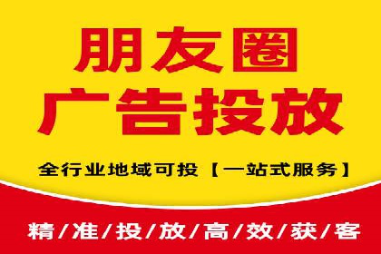 行业领先者的信息流广告开户策略