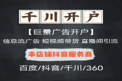SEM竞价托管优化案例：效果对比