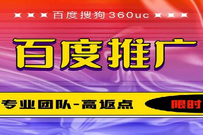 百度信息流开户必备条件及技巧